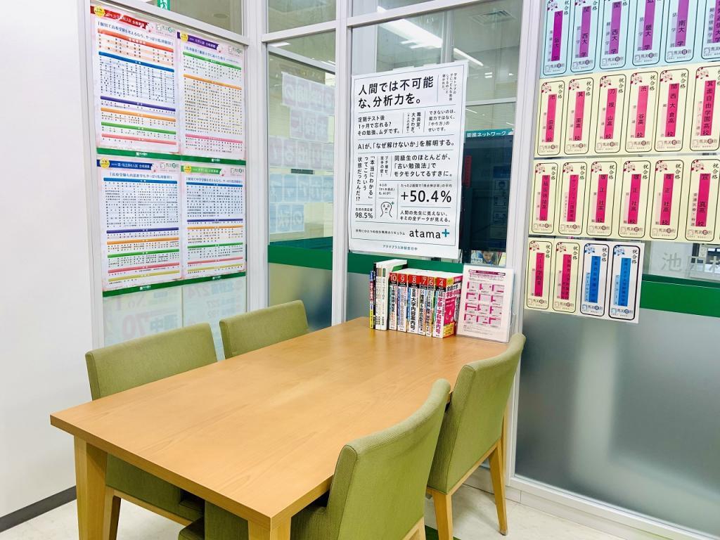 馬渕個別池田校 教室画像12
