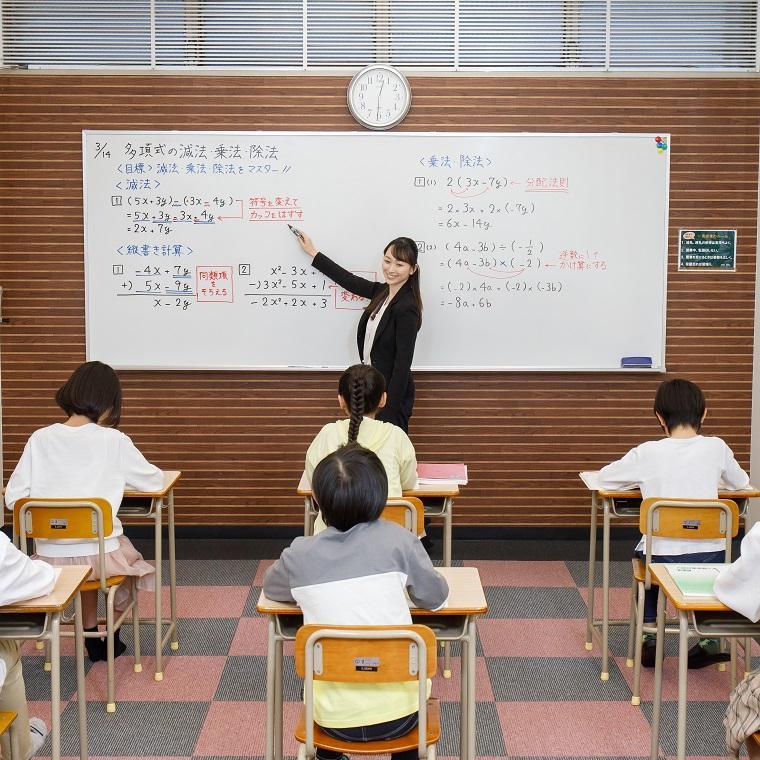 いずみ塾【集団授業】　野沢校