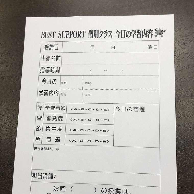 個別指導の田中学習会高松栗林公園北口校 教室画像6