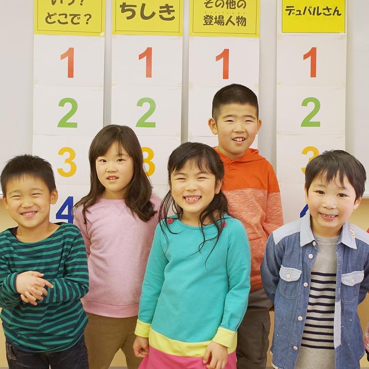 ベネッセグリムスクール（森塾）　蒲田校