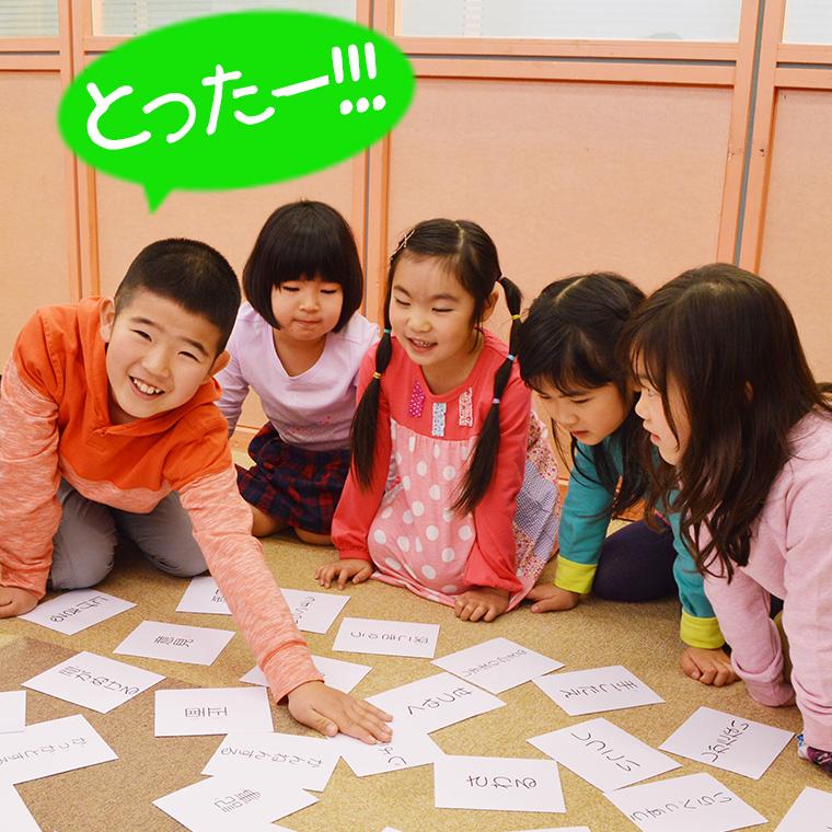 ベネッセグリムスクール（森塾）　蒲田校