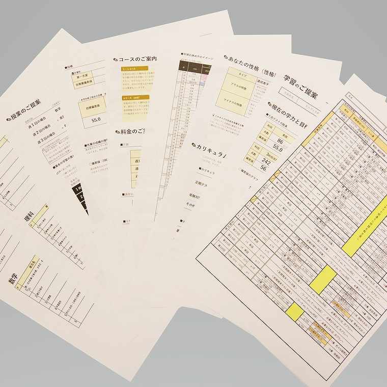 エルヴェ学院　南柏校