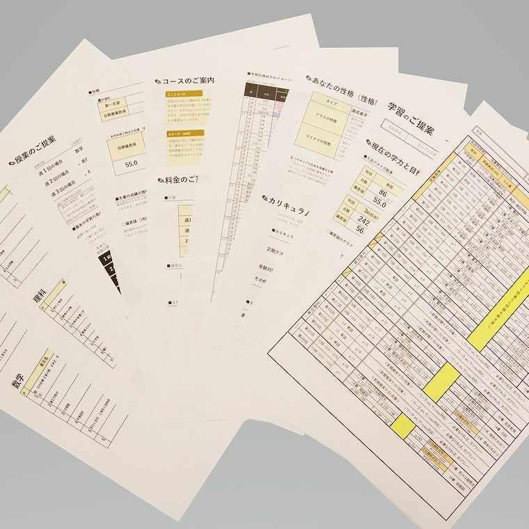 エルヴェ学院　取手校