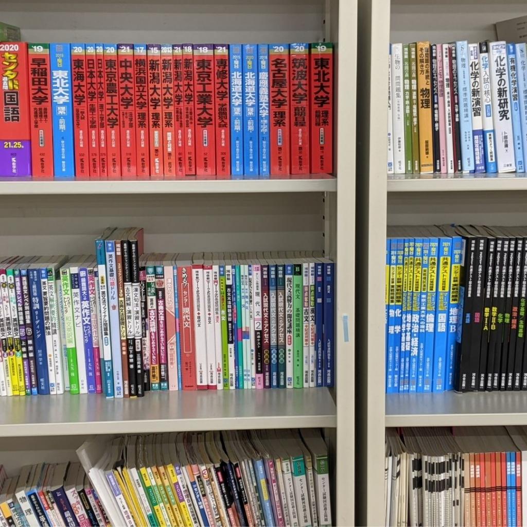 個別指導ＷＡＭ　つきのわ校