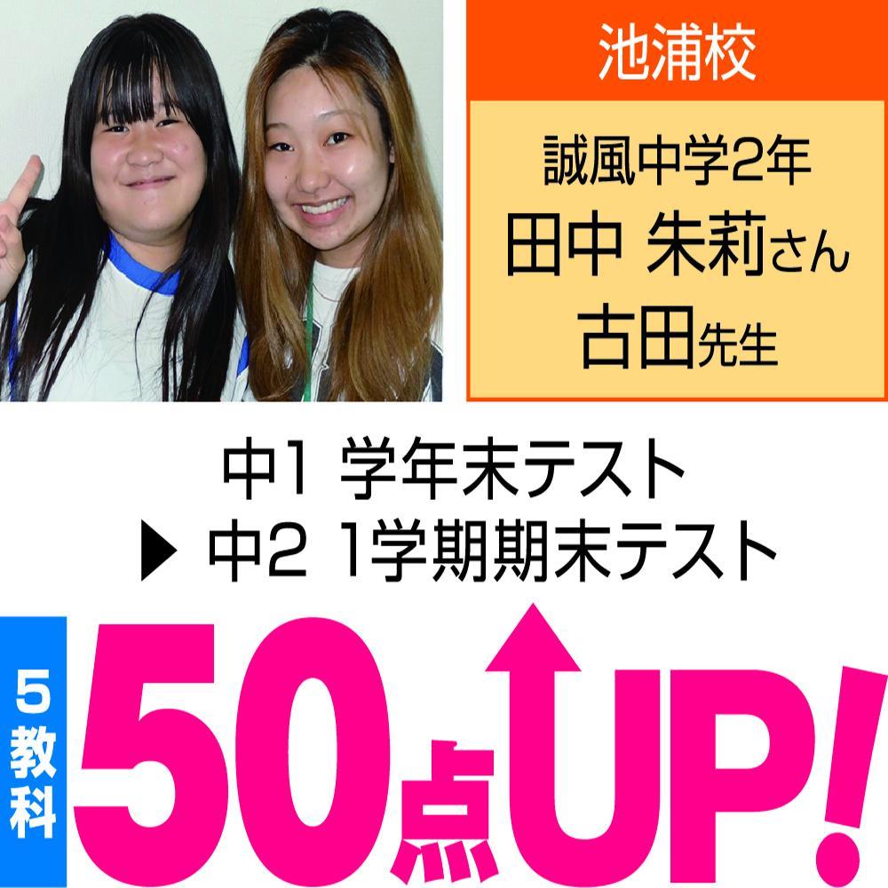 個別指導ＷＡＭ近鉄八尾駅前校 教室画像19