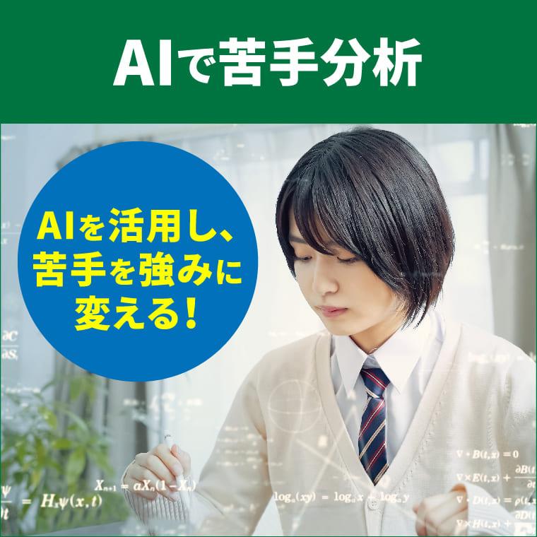 個別指導ＷＡＭ　岩出那高前校