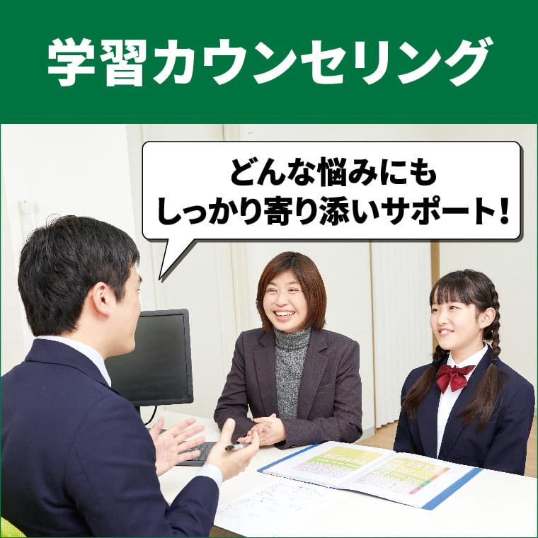 個別指導ＷＡＭ西浜校 教室画像5