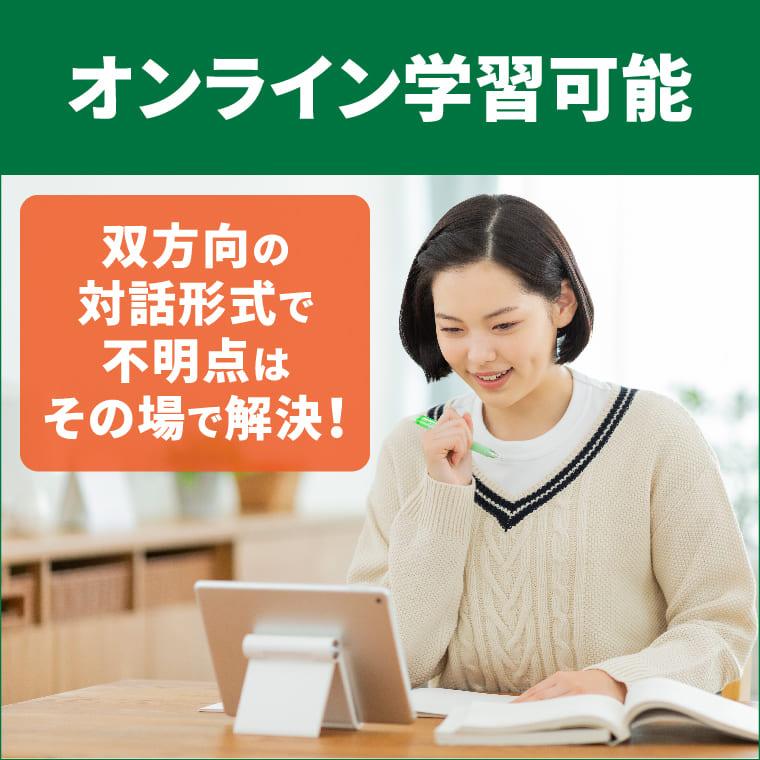 個別指導ＷＡＭ西浜校 教室画像6