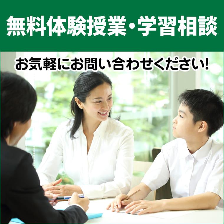 個別指導ＷＡＭ西浜校 教室画像13