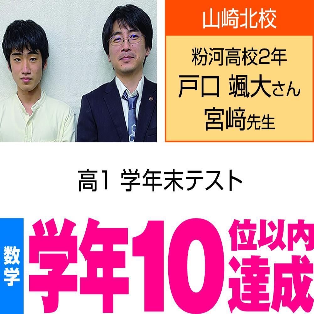 個別指導ＷＡＭ西浜校 教室画像16
