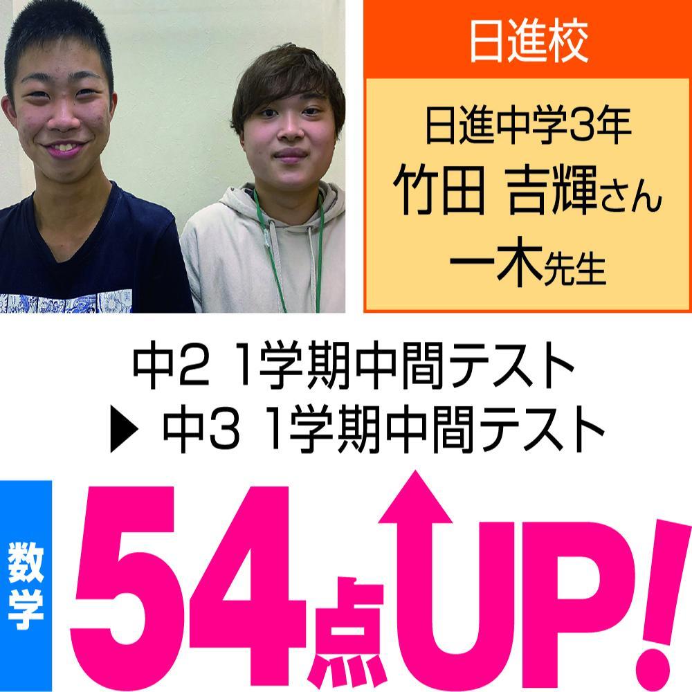 個別指導ＷＡＭ西浜校 教室画像18