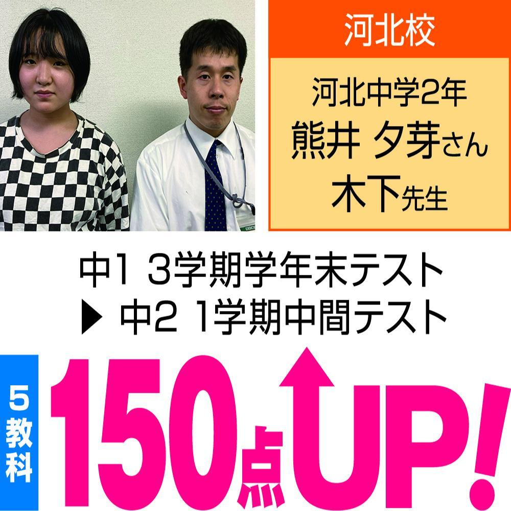 個別指導ＷＡＭ西浜校 教室画像20