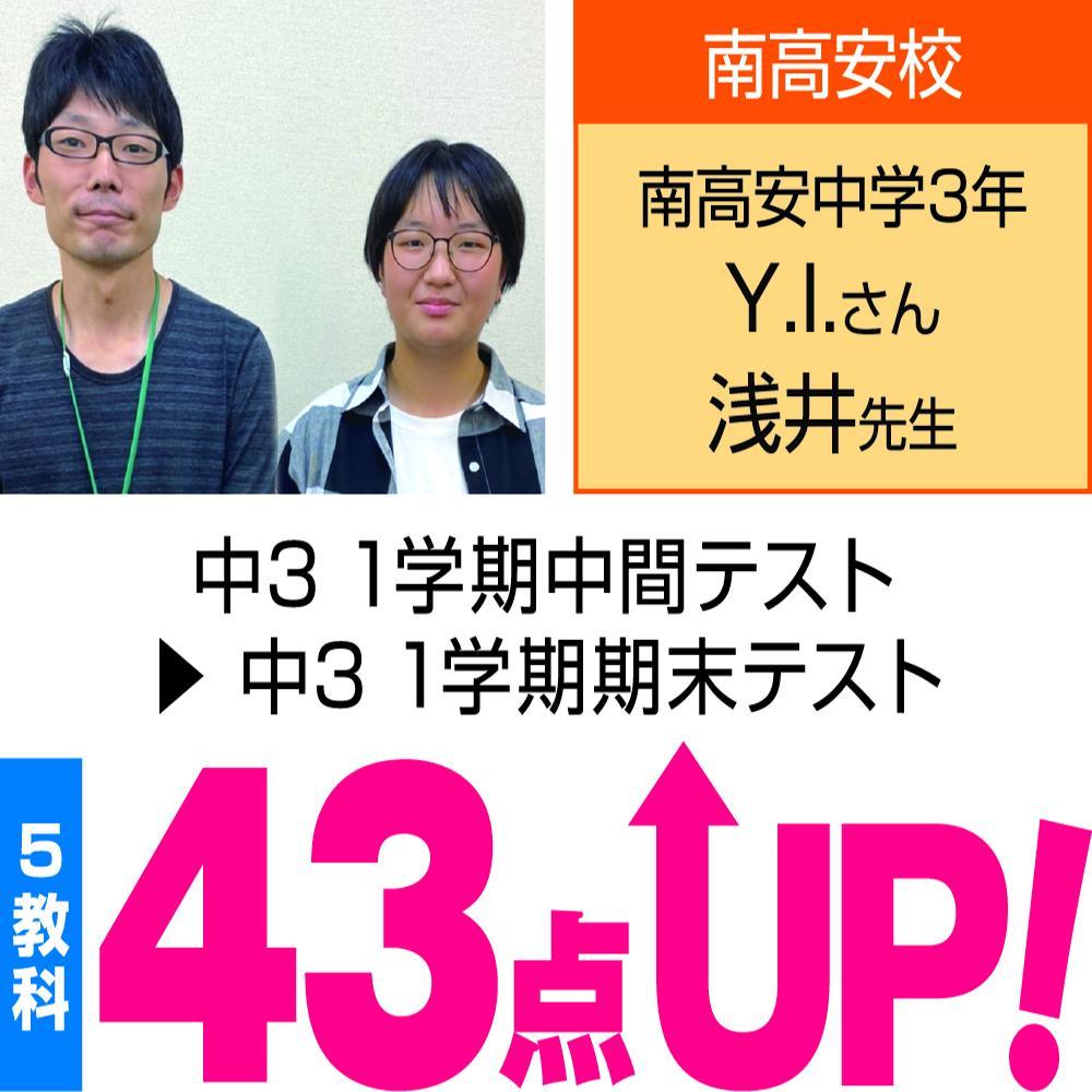 個別指導ＷＡＭ魚崎南校 教室画像16