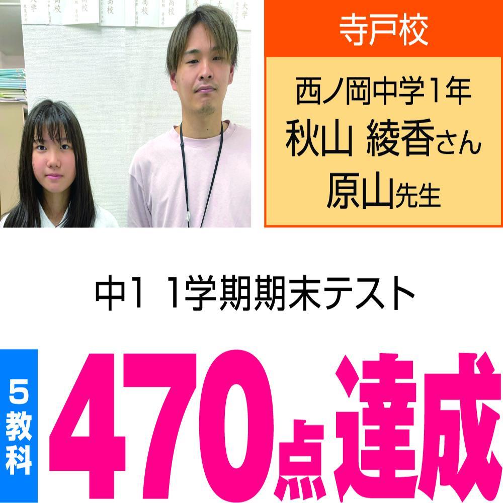 個別指導ＷＡＭ魚崎南校 教室画像18