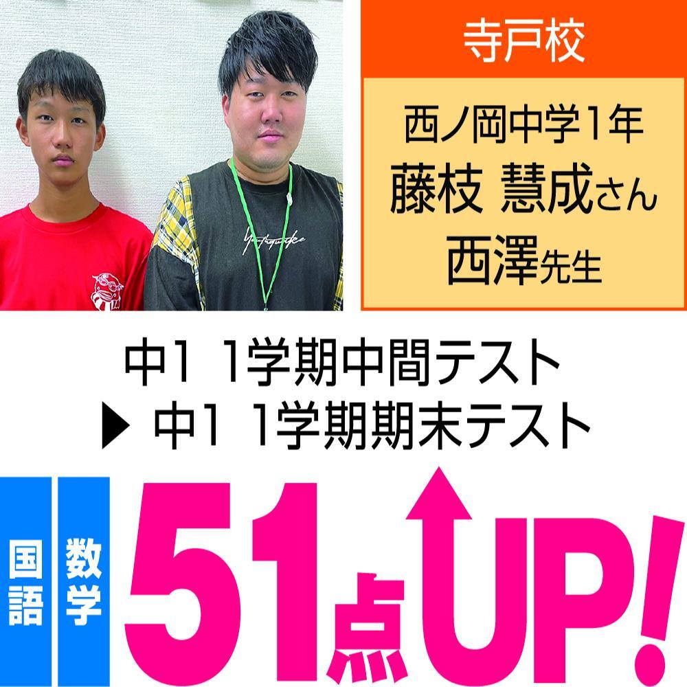 個別指導ＷＡＭ魚崎南校 教室画像19