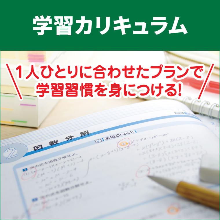 個別指導ＷＡＭ　津田校
