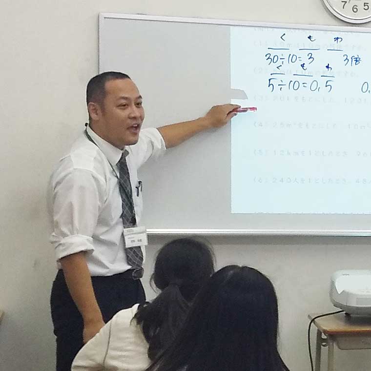 総合学習塾　啓真館三津校 教室画像3