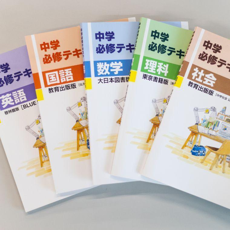 創英ゼミナール西新宿初台校 教室画像8