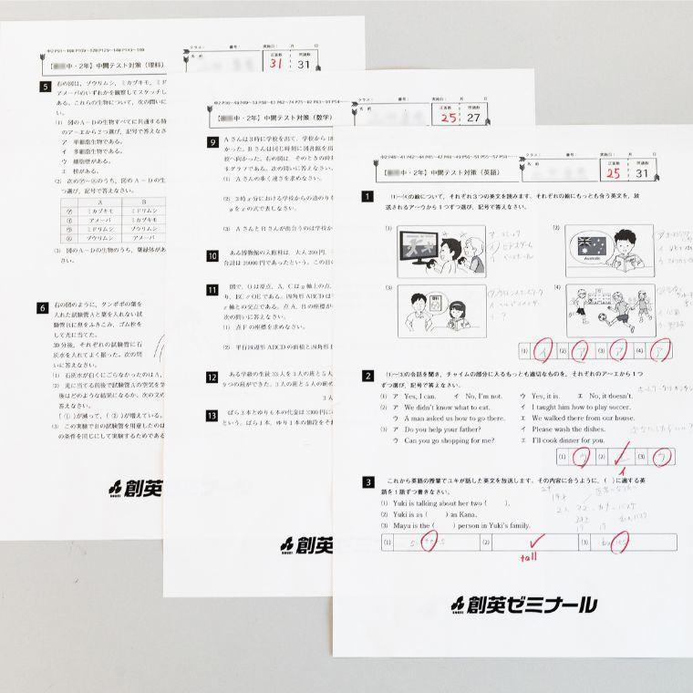 創英ゼミナールふじみ野鶴ケ岡校（旧　Ｔ－ｓｍｉｌｅ　大井教室） 教室画像8