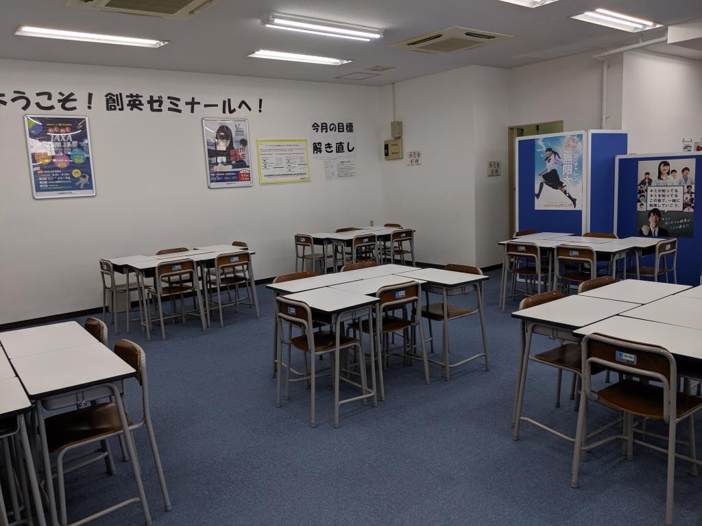 創英ゼミナール子母口校 教室画像8