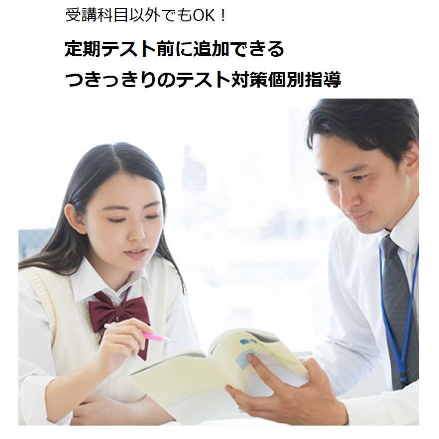 創英ゼミナール子母口校 教室画像12