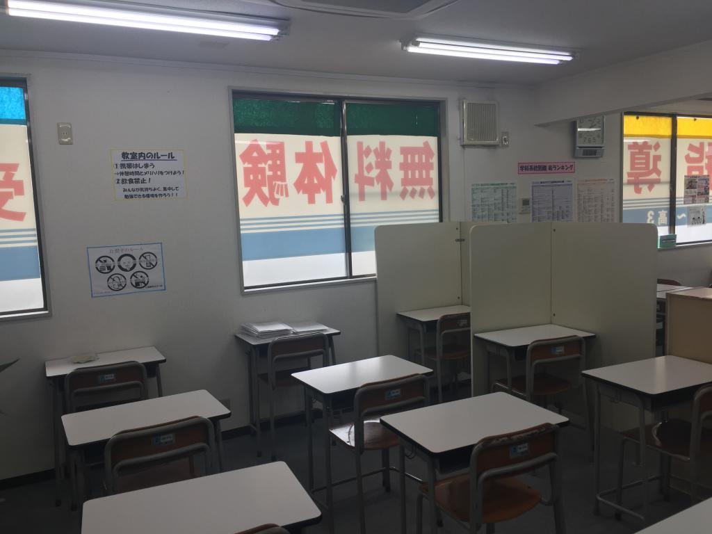 創英ゼミナール平塚中原校 教室画像12