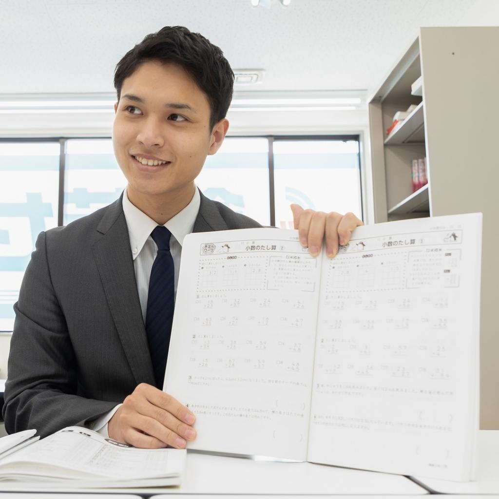 創英ゼミナール　逗子校