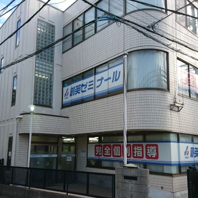 創英ゼミナール追浜校 教室画像6