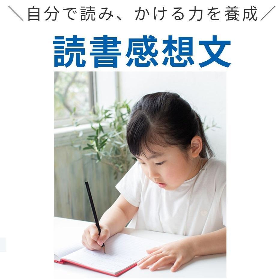 創英ゼミナール大口校 教室画像11