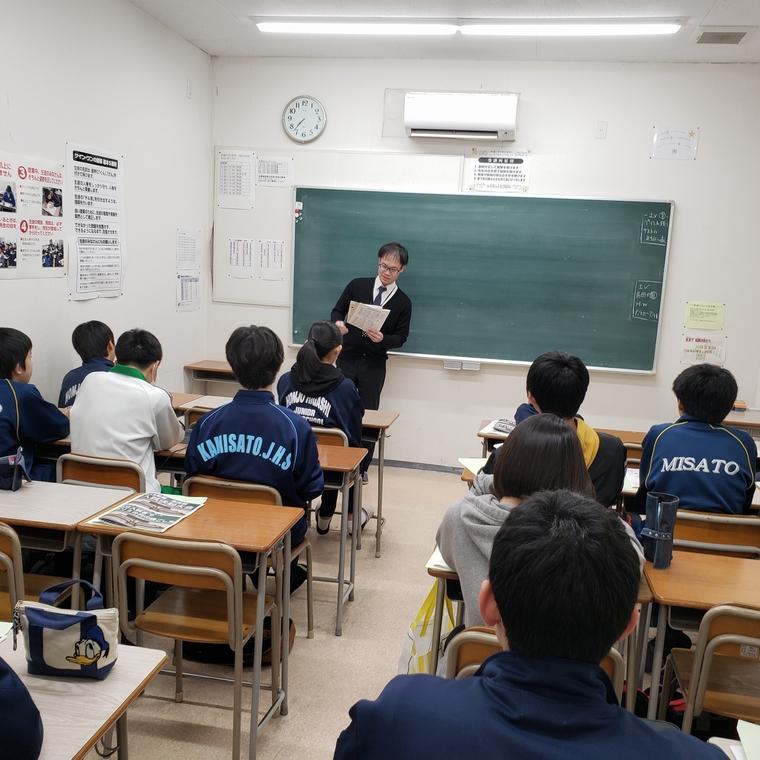 進学塾　サイン・ワン　本庄校