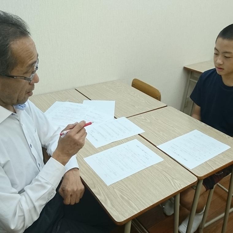 進学塾　サイン・ワン　北本校