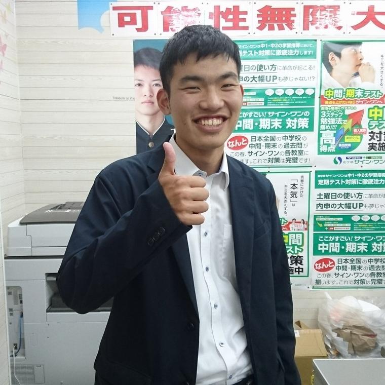 進学塾　サイン・ワン　北本校