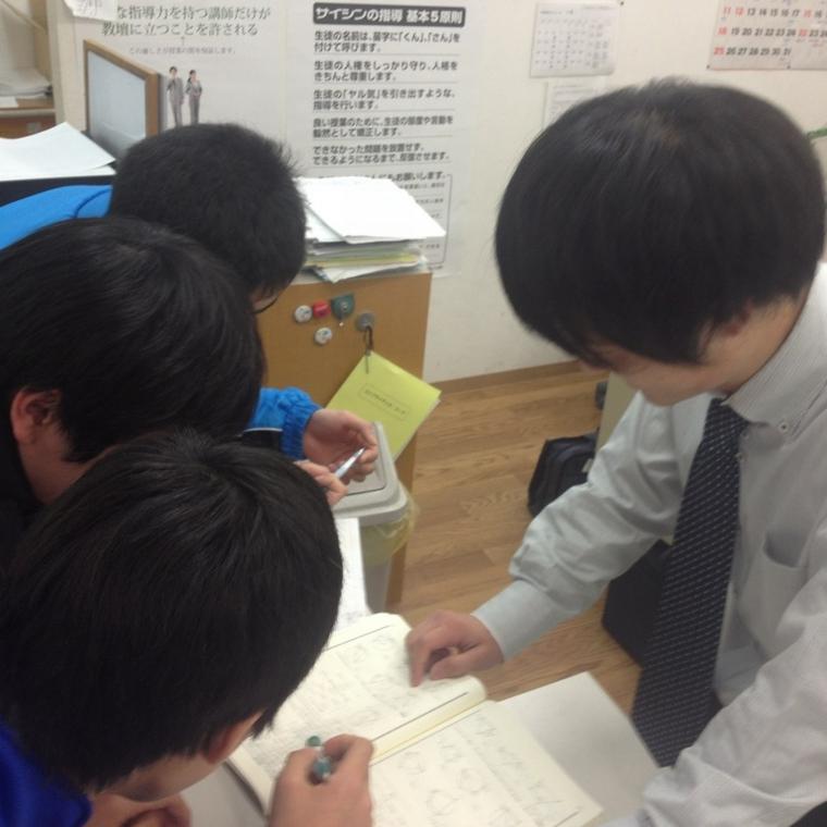 進学塾　サイン・ワン　川口校