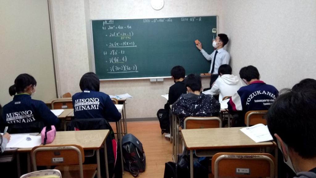 進学塾サインワン東川口校 教室画像8