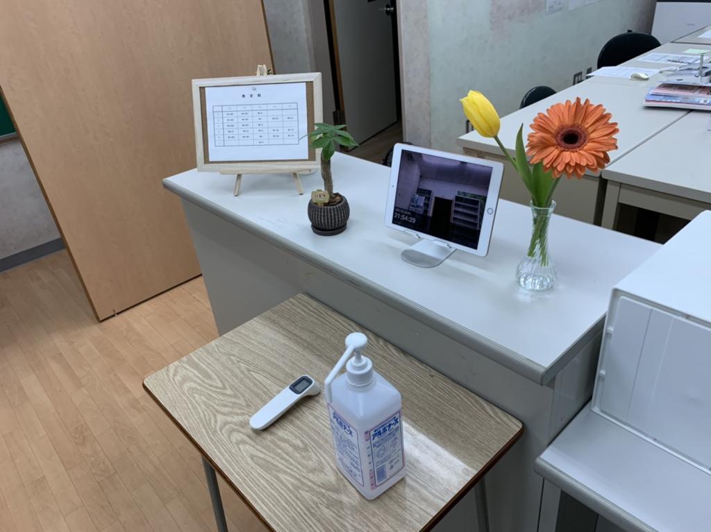 進学塾サインワン東川口校 教室画像15