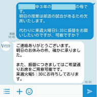 個別指導塾ブイステージ新潟駅南口本部校 教室画像10