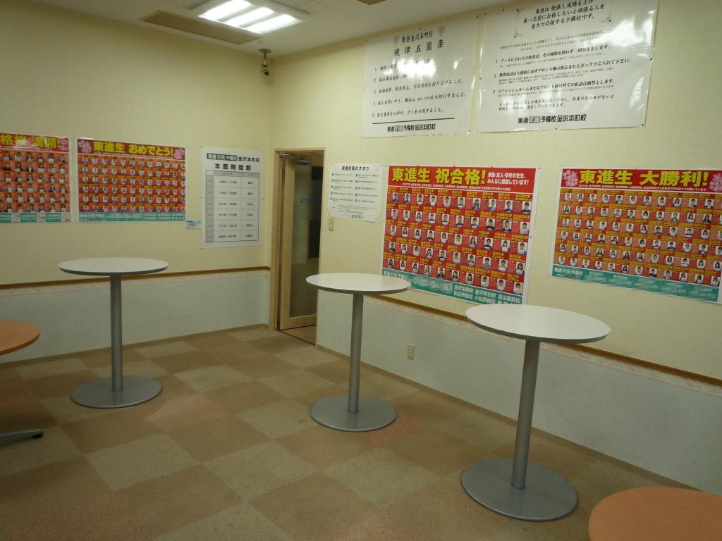 東進衛星予備校【ティエラコム】東進金沢本町校 教室画像8