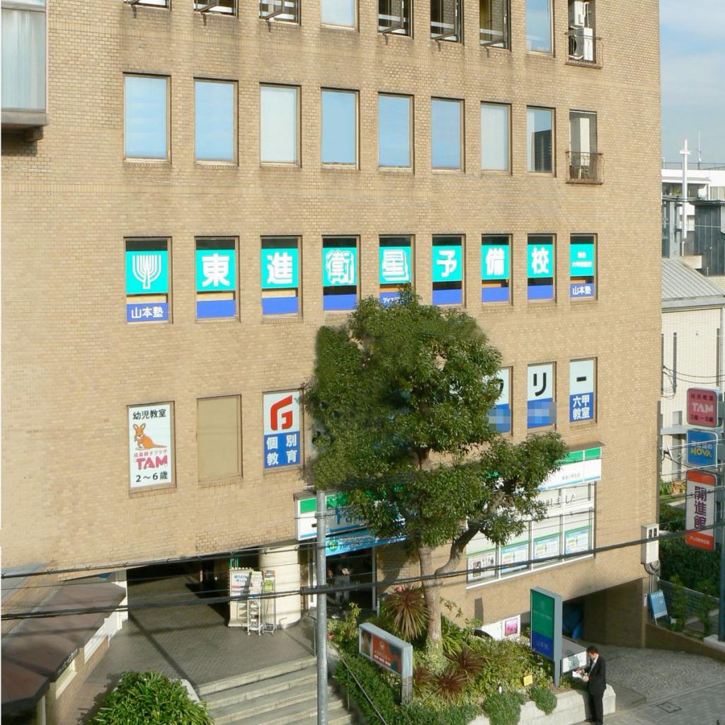 東進衛星予備校【ティエラコム】東進阪急六甲駅前校 教室画像8