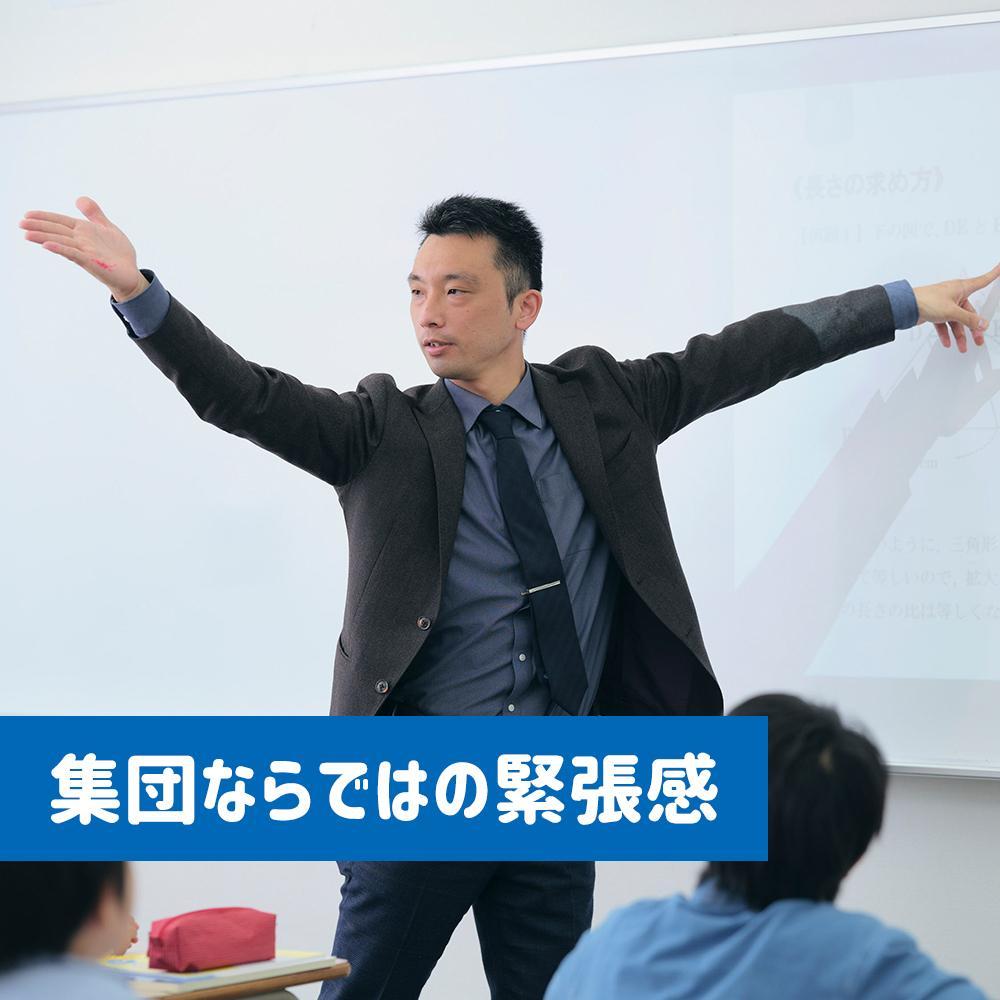 ＫＥＣゼミナール・ＫＥＣ志学館ゼミナール　八木教室