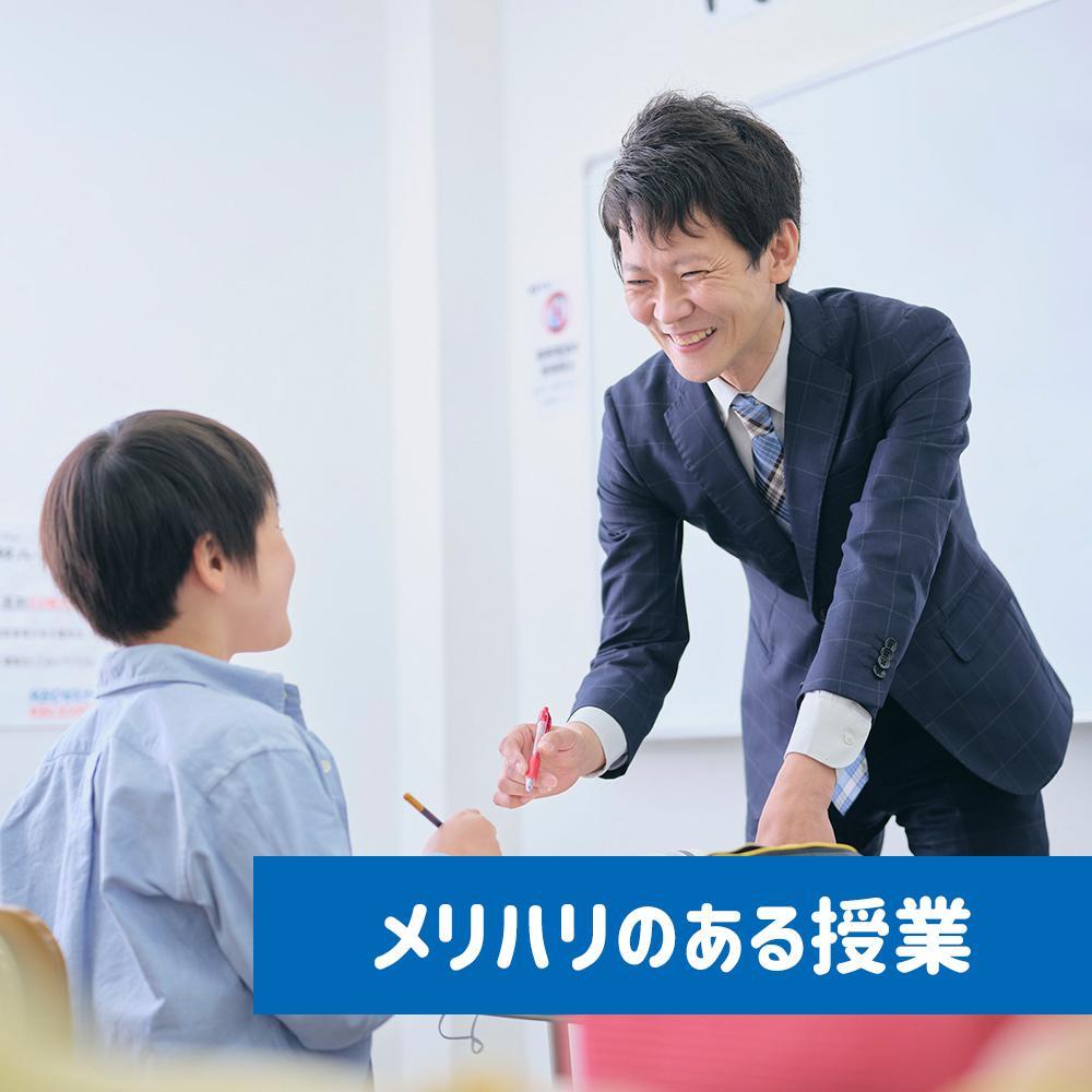 ＫＥＣゼミナール・ＫＥＣ志学館ゼミナール　八木教室