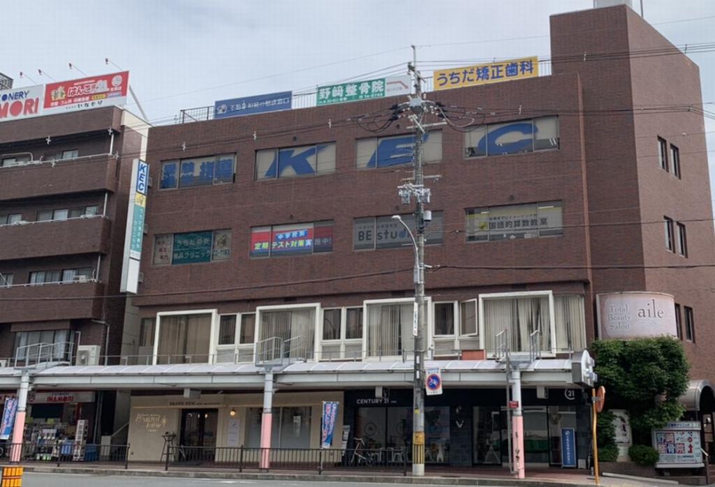 ＫＥＣゼミナール・ＫＥＣ志学館ゼミナール　生駒教室