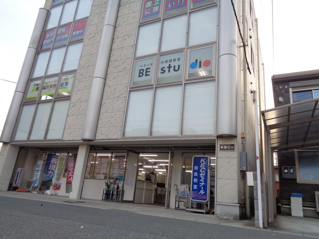 ＫＥＣゼミナール・ＫＥＣ志学館ゼミナール奈良教室 教室画像1