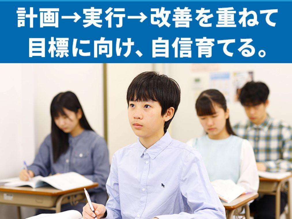 ＫＥＣゼミナール・ＫＥＣ志学館ゼミナール桜井教室 教室画像2
