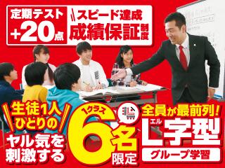 埼玉 県 高校 偏差 値 ランキング