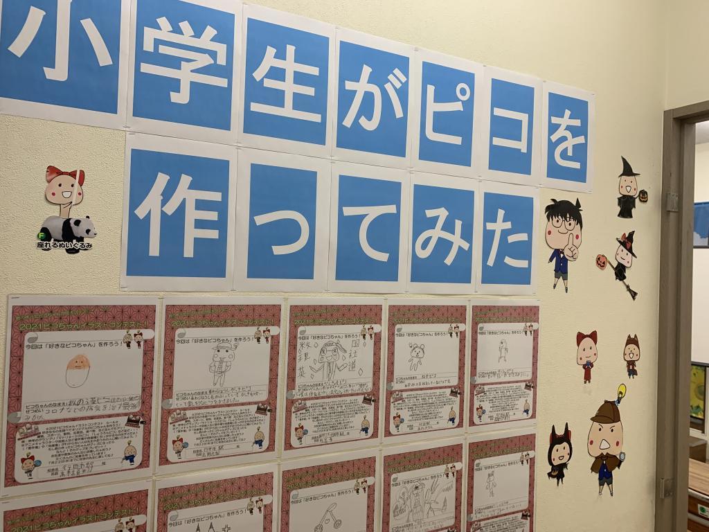 国大セミナー行田市駅校 教室画像6