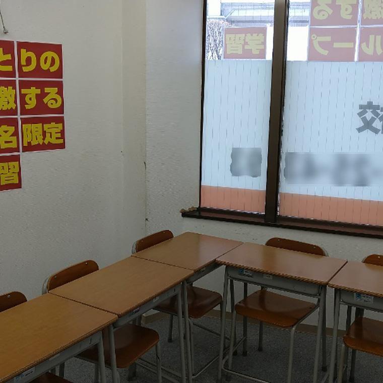 国大セミナー　久喜校