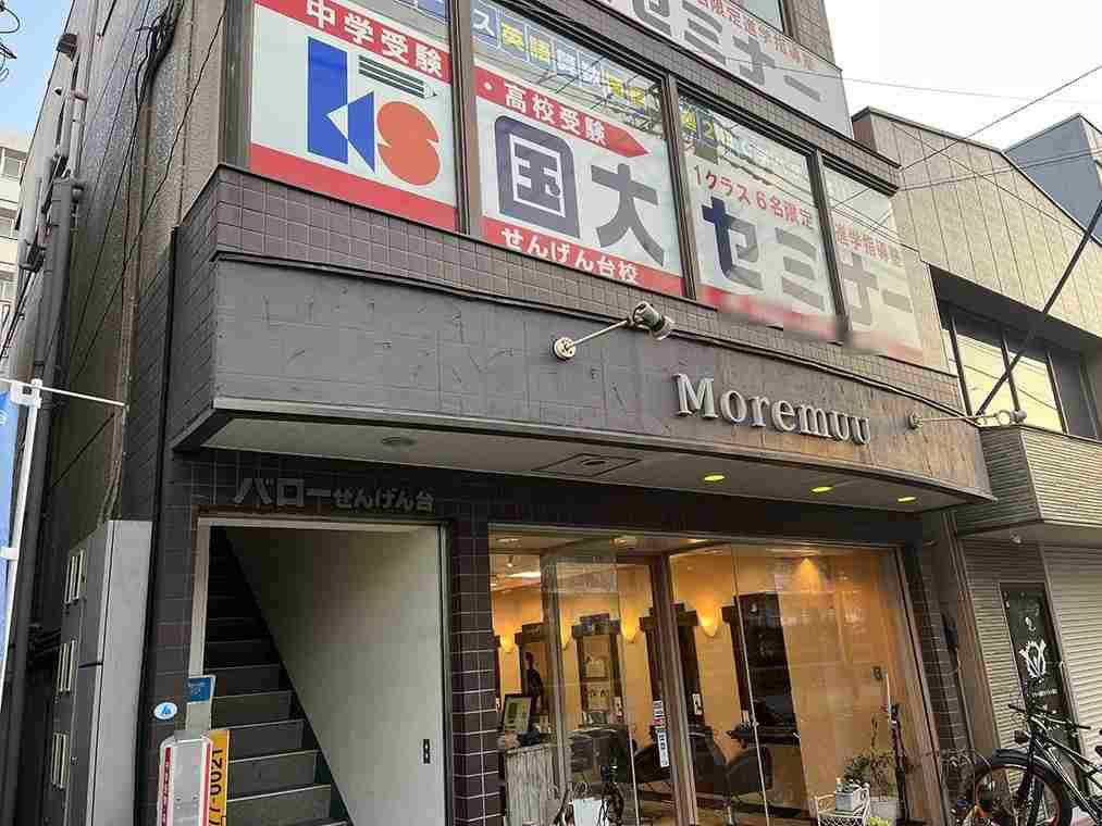 国大セミナーせんげん台校 教室画像1