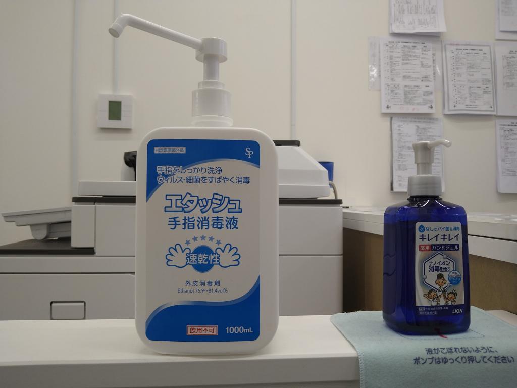 国大セミナー　鴻巣校