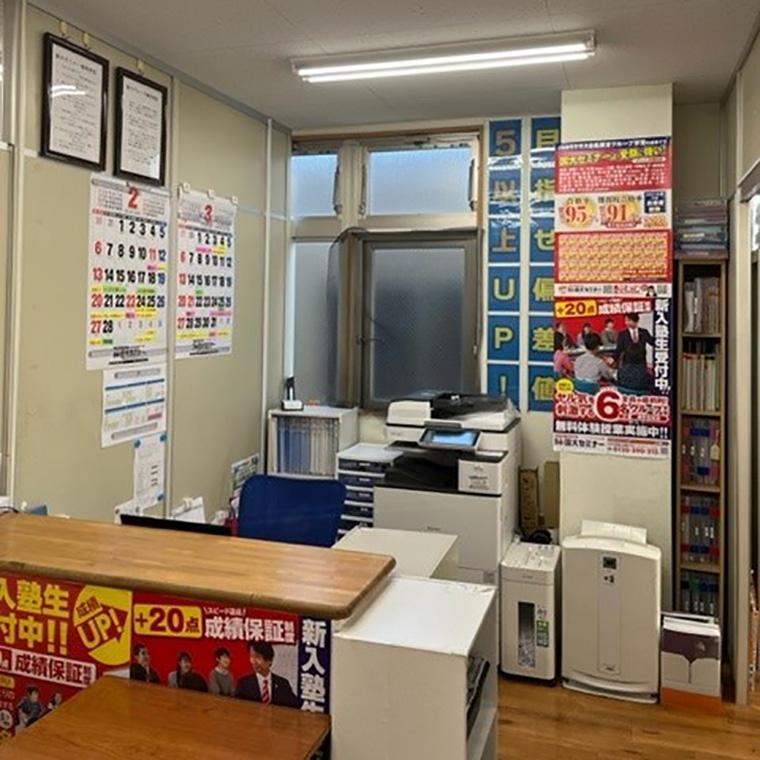 国大セミナー浦和東口校 教室画像3