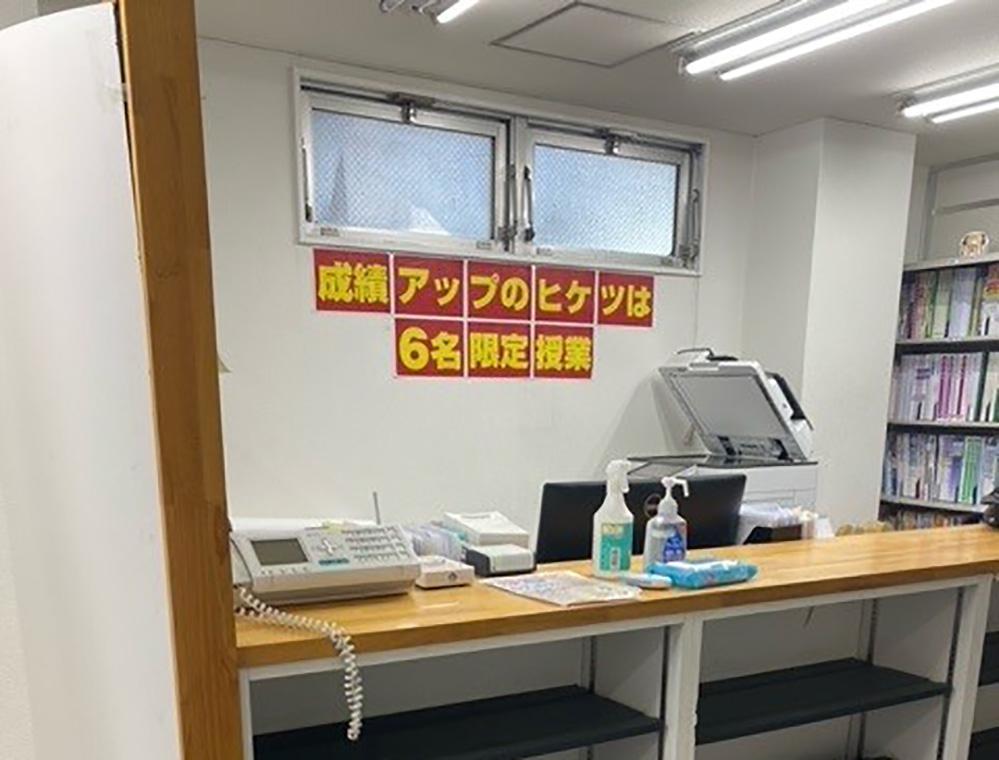 国大セミナー　東大宮校